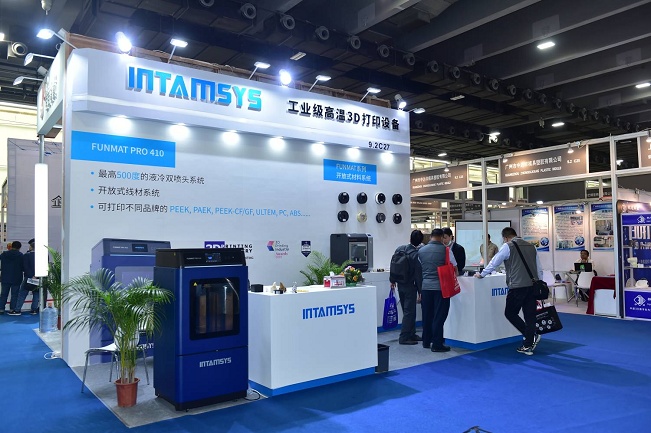 廣州3D打印展覽會3D Printing(m.hnhuay.cn)