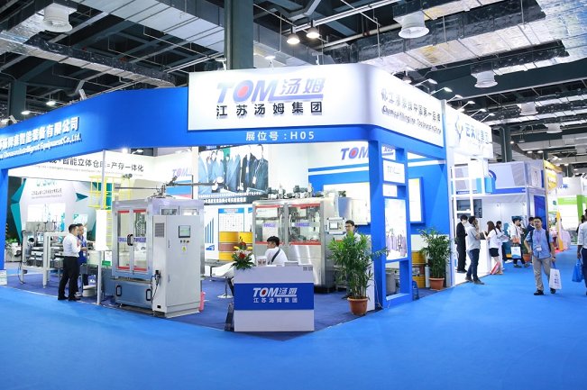 中國（上海）國際化工展覽會ICIF(m.hnhuay.cn)