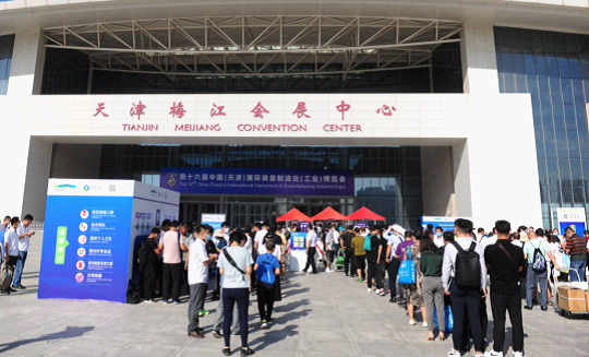 2021天津涂裝電鍍及表面處理展優(yōu)勢展位搶訂中(m.hnhuay.cn)