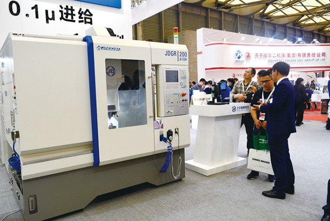 中國國際數控機床展覽會CCMT(m.hnhuay.cn)