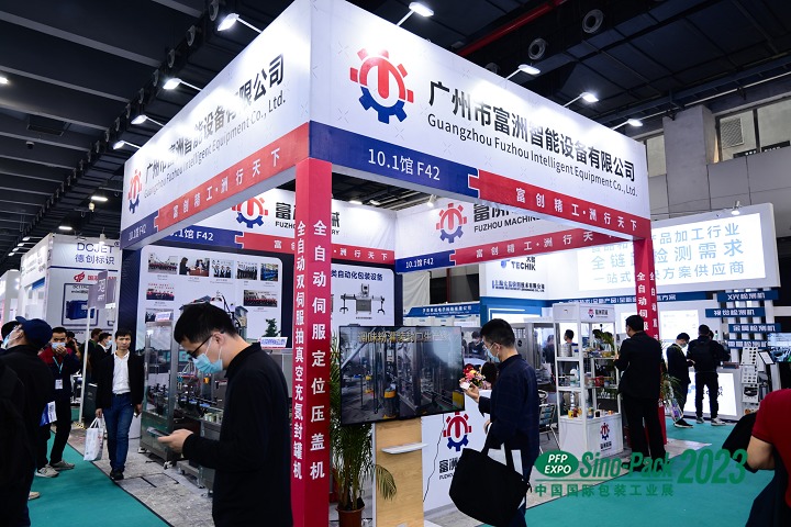 廣州國際包裝工業展覽會Sino-Pack(m.hnhuay.cn)