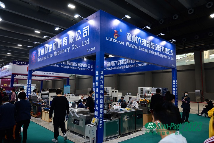 廣州國際包裝工業展覽會Sino-Pack(m.hnhuay.cn)