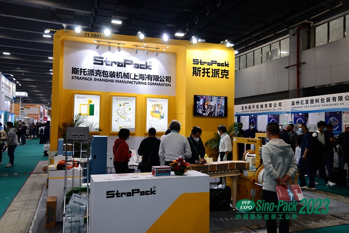 廣州國際包裝工業展覽會Sino-Pack(m.hnhuay.cn)