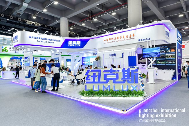 廣州國際照明展覽會GILE(m.hnhuay.cn)