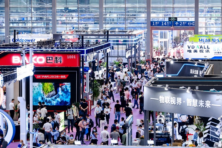 深圳國(guó)際LED照明展覽會(huì)LED CHINA(m.hnhuay.cn)