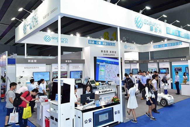 廣州國際智能安全科技博覽會iSecurity(m.hnhuay.cn)