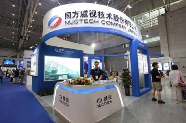 新疆歐亞安防及警用裝備展覽會(m.hnhuay.cn)