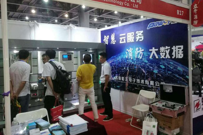 山西消防安全及應急救援裝備展覽會(m.hnhuay.cn)