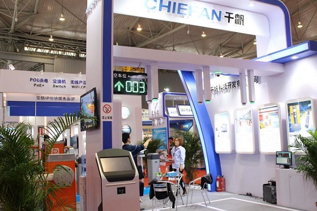 成都國際安全防范科技博覽會CISTE(m.hnhuay.cn)