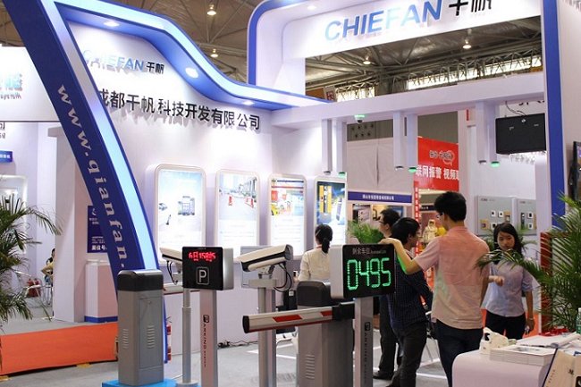 成都國際安全防范科技博覽會CISTE(m.hnhuay.cn)