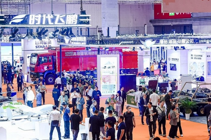 上海國際航空應急救援產業展覽會AER(m.hnhuay.cn)