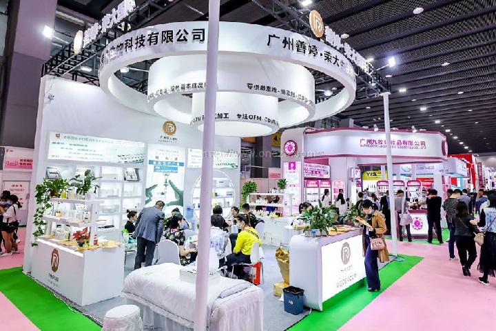 北京國際美容展覽會CIBE(m.hnhuay.cn)