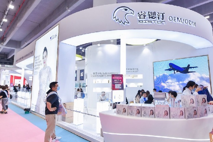 北京國際美容展覽會CIBE(m.hnhuay.cn)