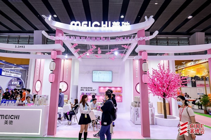 上海國際美容展覽會CIBE(m.hnhuay.cn)
