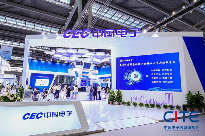 深圳國際電子展覽會CEF(m.hnhuay.cn)