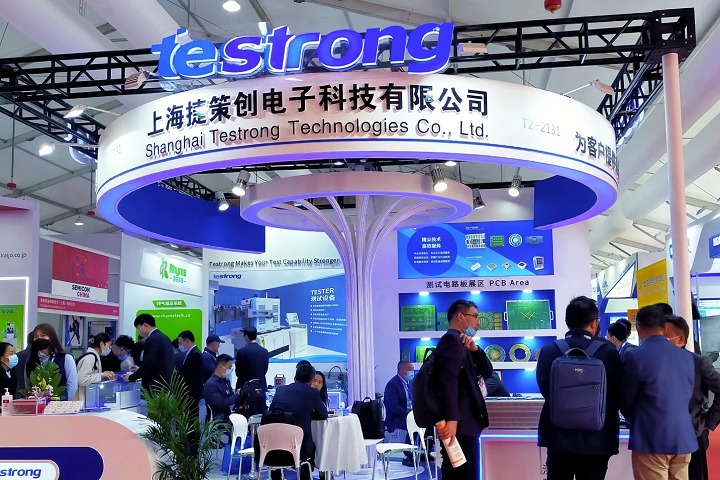上海國際半導體展覽會SEMICON China(m.hnhuay.cn)