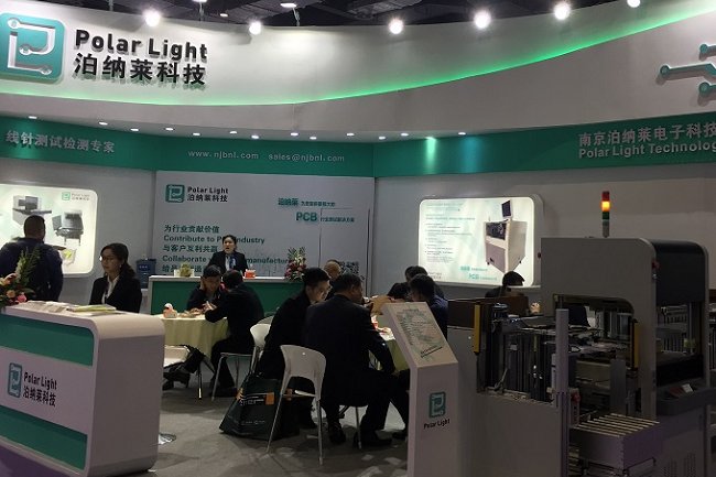上海國際電子電路展覽會CPCA(m.hnhuay.cn)