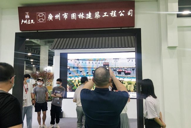 2021廣州園林景觀展覽會報名地址(m.hnhuay.cn)