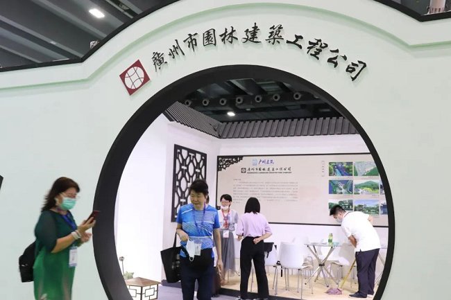 亞洲林業裝備、園林機械及園藝工具展覽會GMF(m.hnhuay.cn)