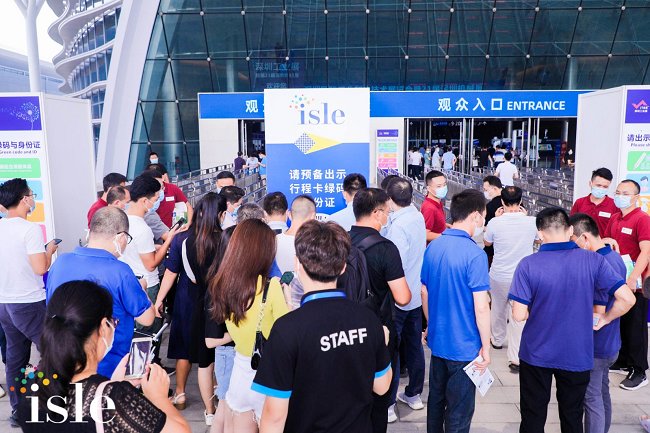 深圳國際智慧顯示及系統集成展覽會ISLE(m.hnhuay.cn)