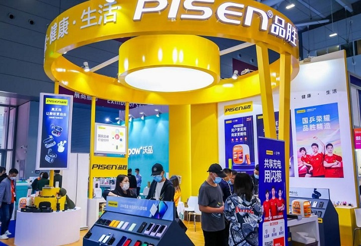 深圳國際移動電子展覽會CME(m.hnhuay.cn)