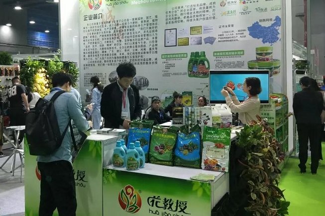 亞洲國際花卉園藝展覽會Flower Expo Asia(m.hnhuay.cn)