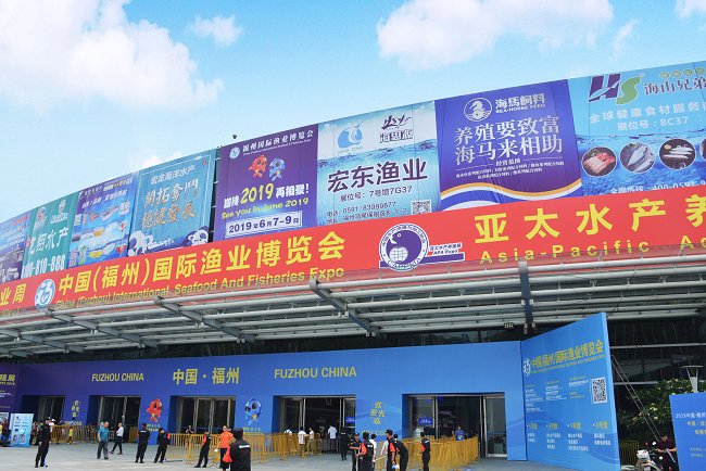 中國（福州）國際漁業博覽會FIFE(m.hnhuay.cn)
