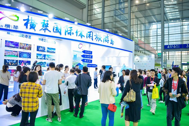 深圳國際旅游產業展覽會SITE(m.hnhuay.cn)