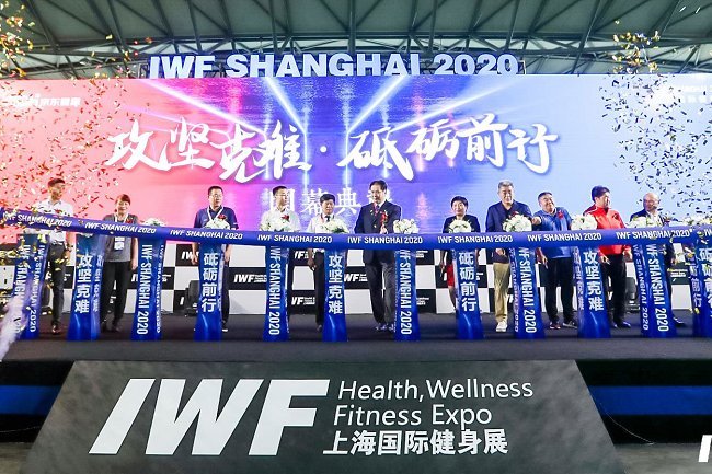 上海國際健身展覽會IWF(m.hnhuay.cn)