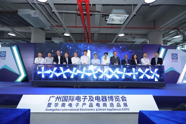深圳國際消費電子及電器展覽會IEAE(m.hnhuay.cn)