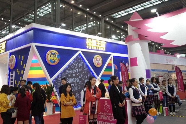 上海學前教育及裝備展覽會CPE(m.hnhuay.cn)