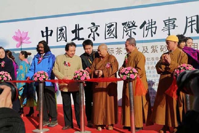 北京國際佛事用品展覽會(m.hnhuay.cn)