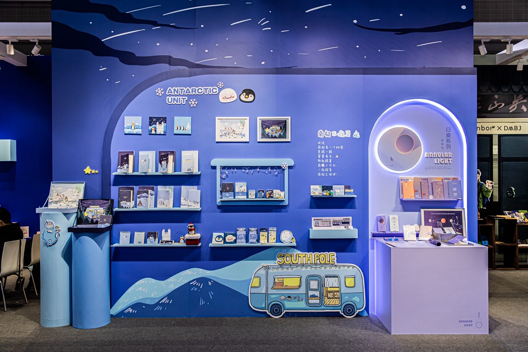 中國國際文具及辦公用品展覽會Paperworld China(m.hnhuay.cn)
