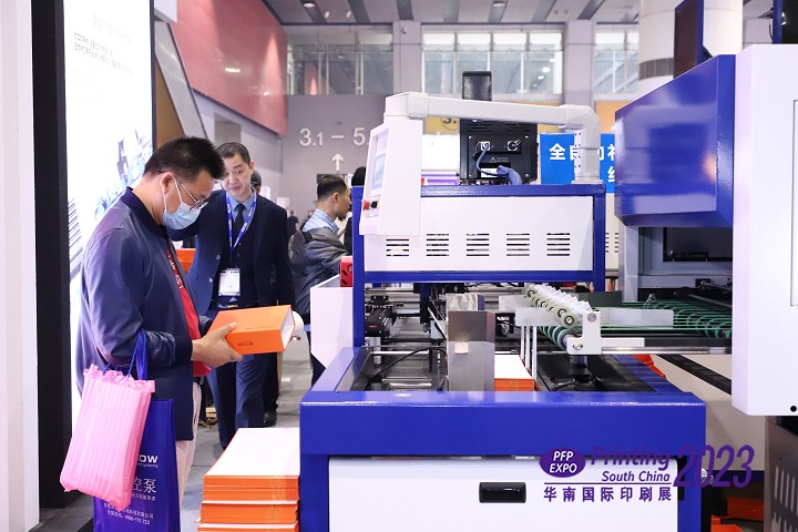 廣州華南國際印刷工業展覽會printing south china(m.hnhuay.cn)