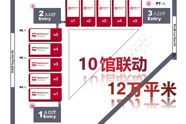 2021上海漁博會強勢出擊，行業大咖齊助陣(m.hnhuay.cn)