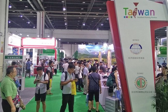 上海智能包裝工業展覽會INTPAK(m.hnhuay.cn)