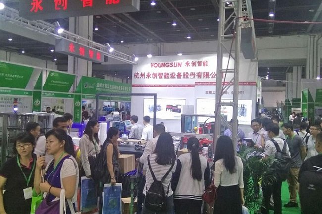 上海智能包裝工業展覽會INTPAK(m.hnhuay.cn)