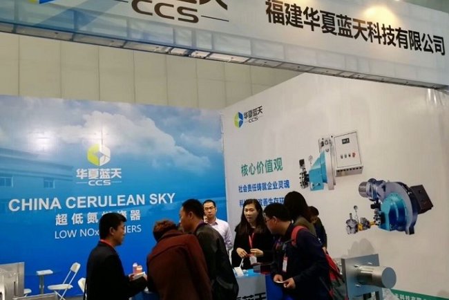 上海國際生態舒適系統展覽會COMFORTECO(m.hnhuay.cn)