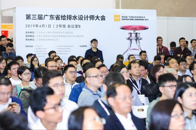 廣州國際泵管閥展覽會FLOWTECH(m.hnhuay.cn)