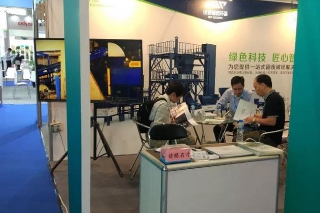 中國(guó)環(huán)博會(huì)IE EXPO-廣州環(huán)保展(m.hnhuay.cn)