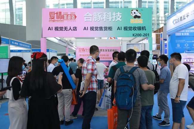 2021廣州國際智慧零售展覽會(huì)即將舉辦，展位預(yù)訂火爆(m.hnhuay.cn)