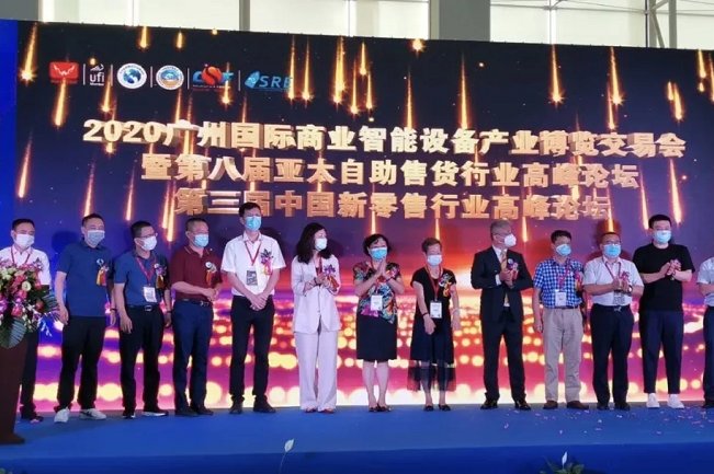 2021廣州國際智慧零售展覽會(huì)即將舉辦，展位預(yù)訂火爆(m.hnhuay.cn)