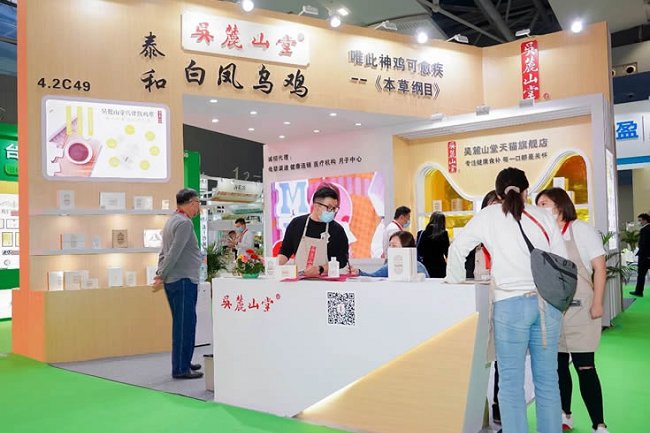 廣州國際大健康產(chǎn)業(yè)展覽會(huì)IHE(m.hnhuay.cn)