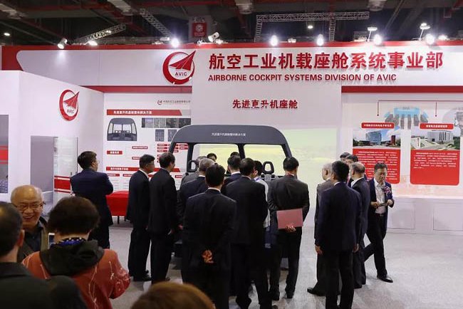2021上海航展舉辦時間和報名地址(m.hnhuay.cn)