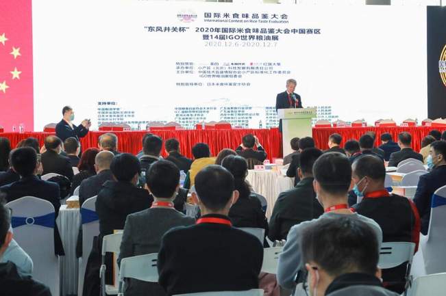 2021第11屆廣州國際糧油機械及包裝設備展覽會舉辦時間(m.hnhuay.cn)