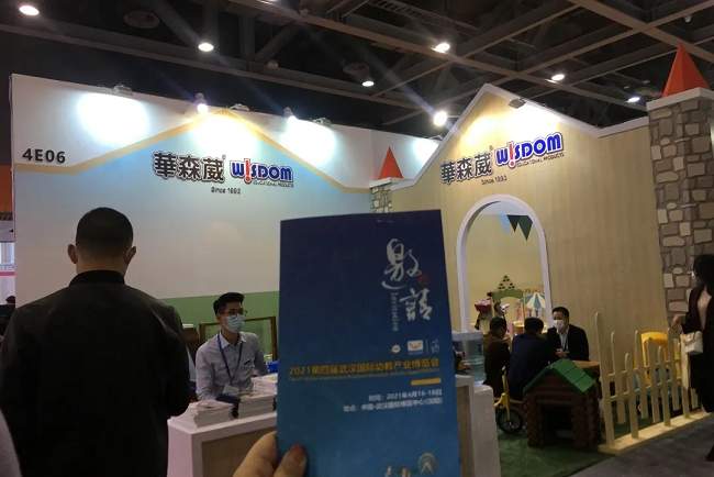 2021第二屆武漢國際孕嬰童及玩具展覽會(m.hnhuay.cn)