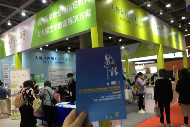2021第二屆武漢國際孕嬰童及玩具展覽會(m.hnhuay.cn)
