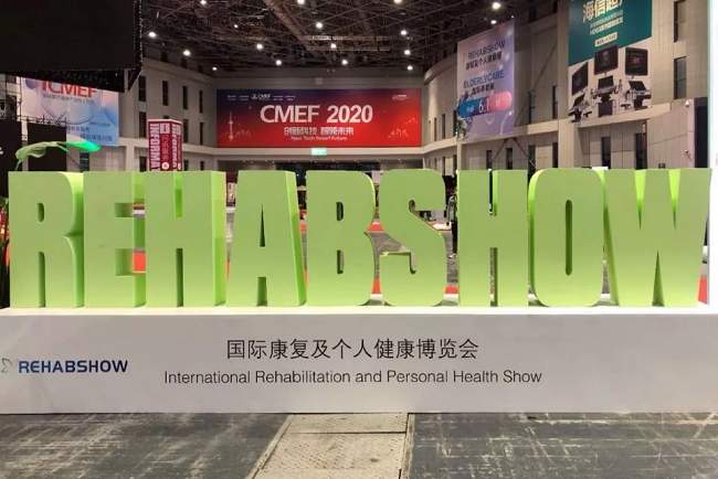 中國國際康復器械及個人健康展覽會CRS(m.hnhuay.cn)