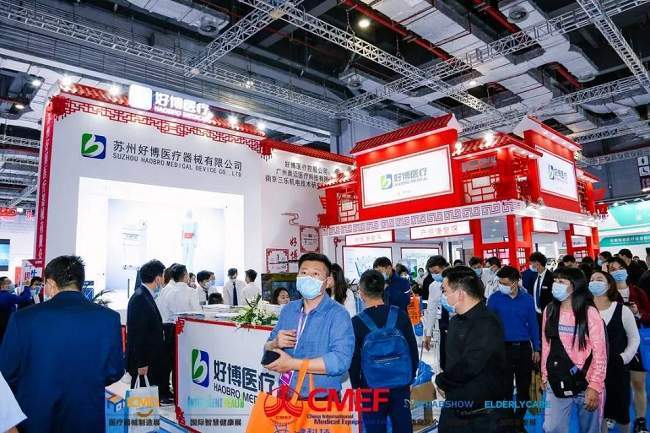 2021上海康復設備展及個人健康與養老展覽會將于5月舉辦(m.hnhuay.cn)