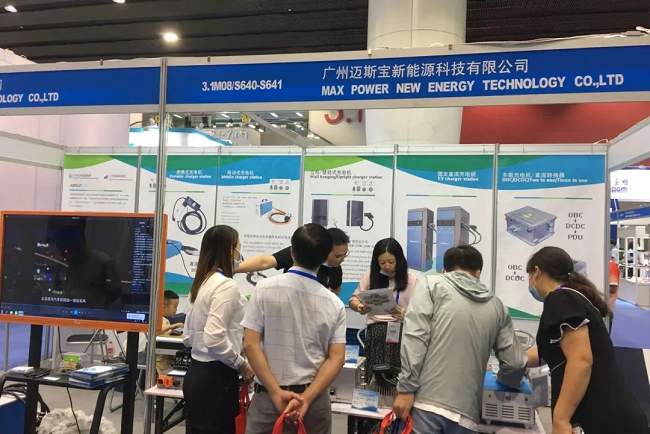 廣州國際充電設施及技術設備展覽會(m.hnhuay.cn)
